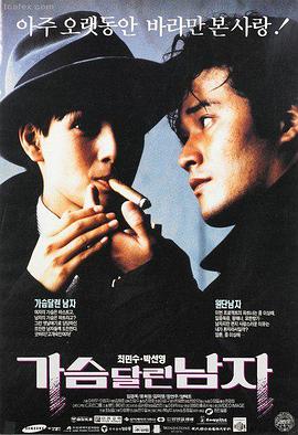 边境风云 动作巨制