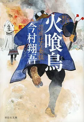 绝世武魂 短剧版